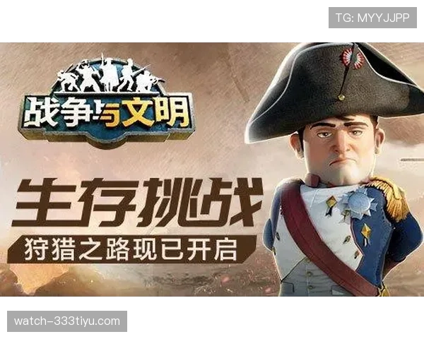 挑战判罚规则详解：何时可挑战，流程与条件是什么？