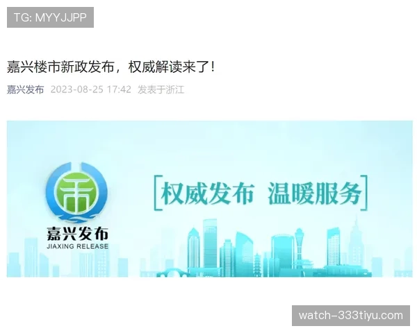 着地空间规则核心机制：防守队员如何保障对手落地权